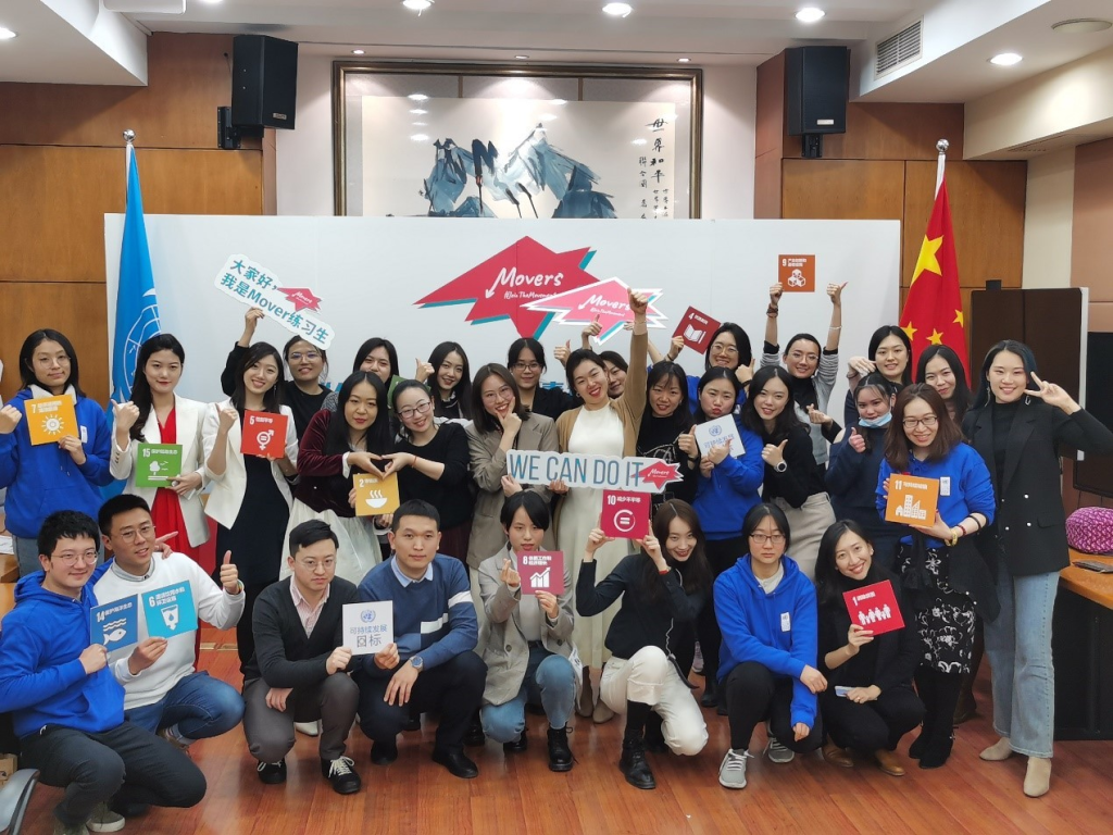如何提升留学背景吸引招生官、留学申请加分项目、增强申请竞争力：联合国青年公益大使项目