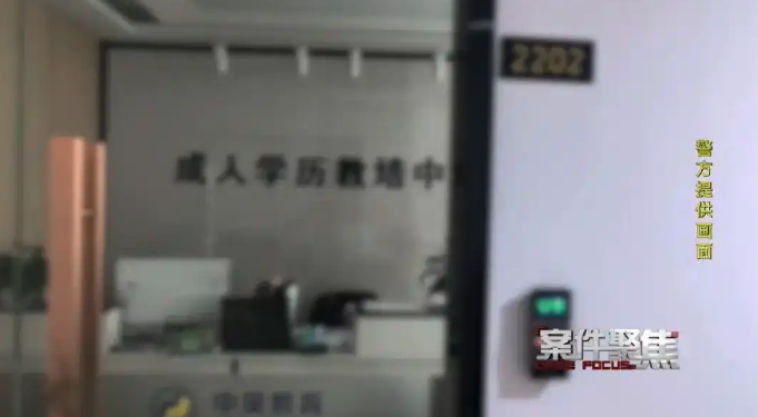 [留学黑料曝光] 西安中昊教育“保录取”骗局曝光：涉案逾千万元，90余人被捕！