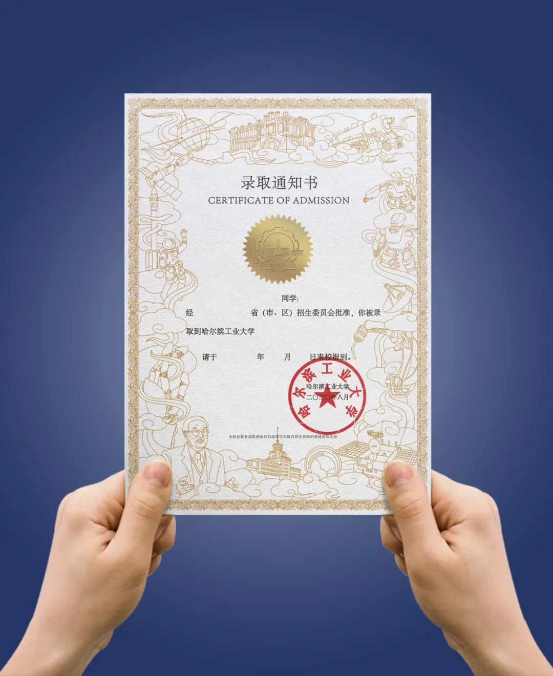 北京立信建邦教育科技保录取骗局：多家公司卷入黑链条，外包操作成行业毒瘤