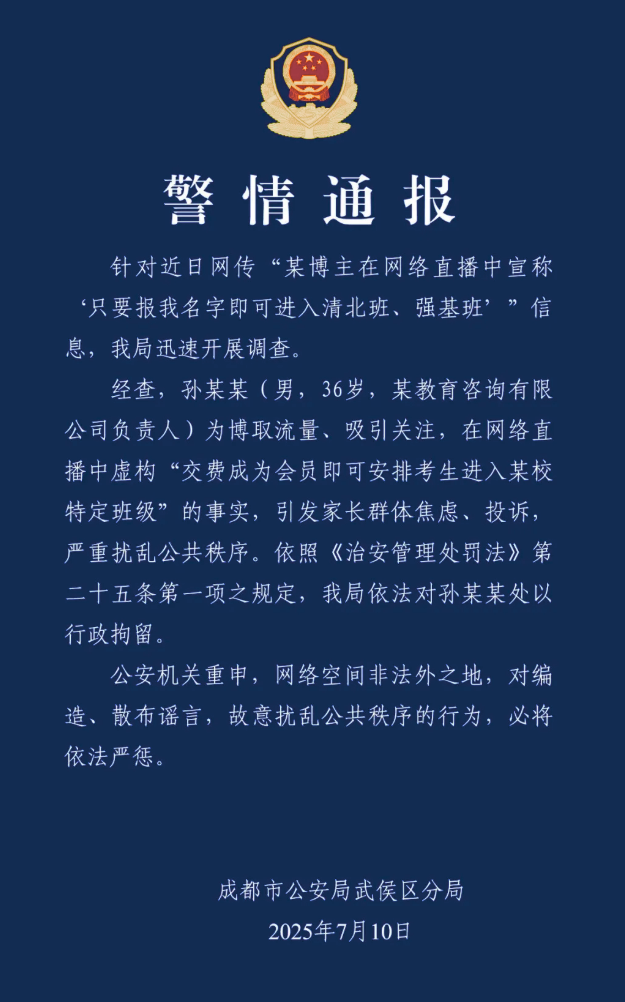 image 200