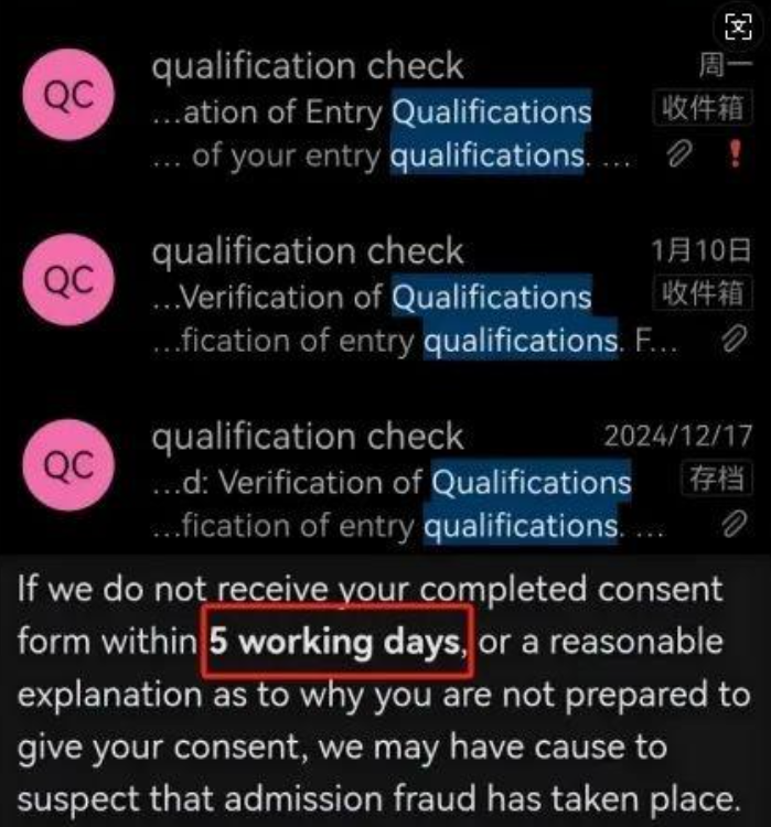 曼彻斯特大学QC审查开除上千名中国留学生，造假产业链曝光，留学诚信危机全面爆发