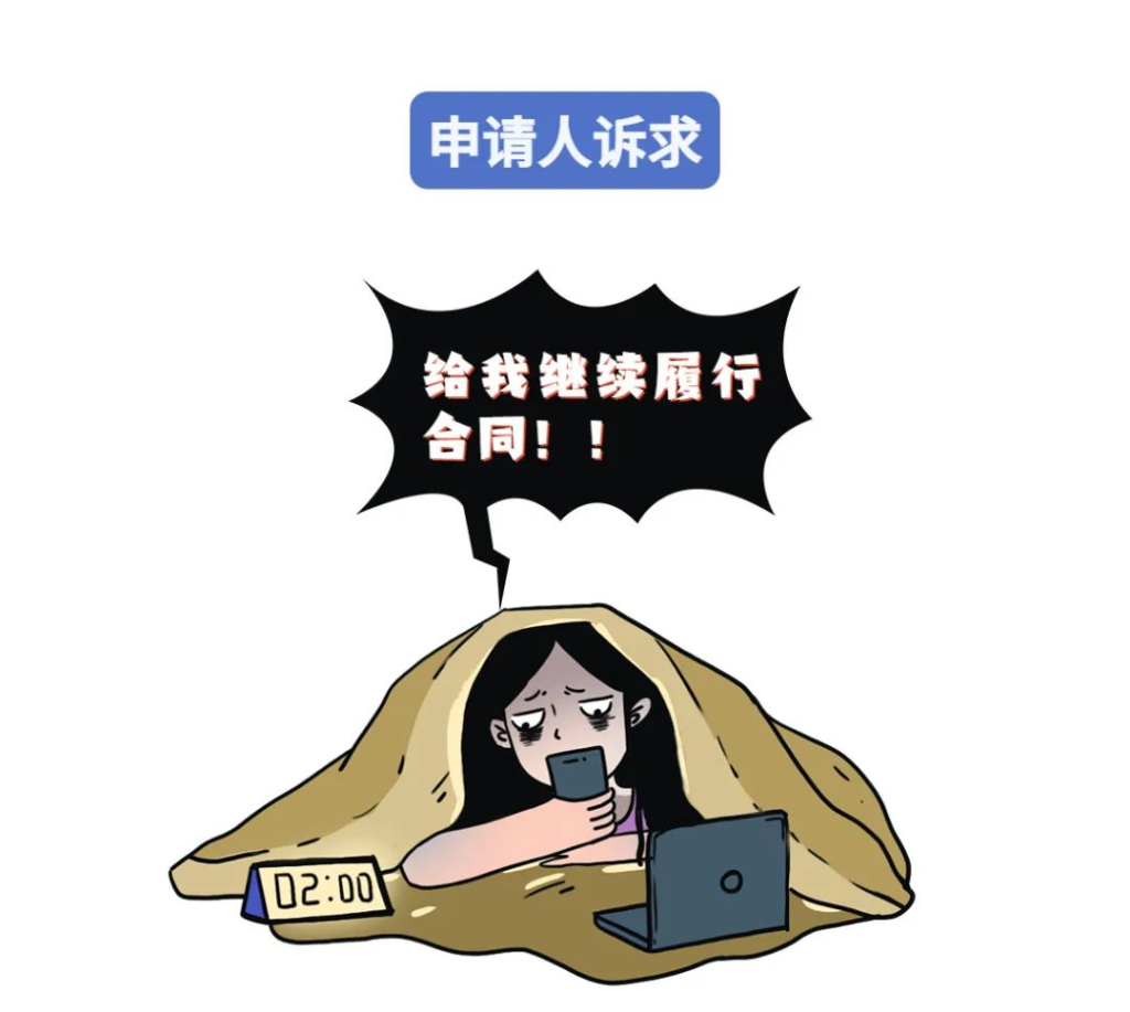 【留学黑料曝光】30万买英国保录取，发现学历造假！法院判中介违约全额退款