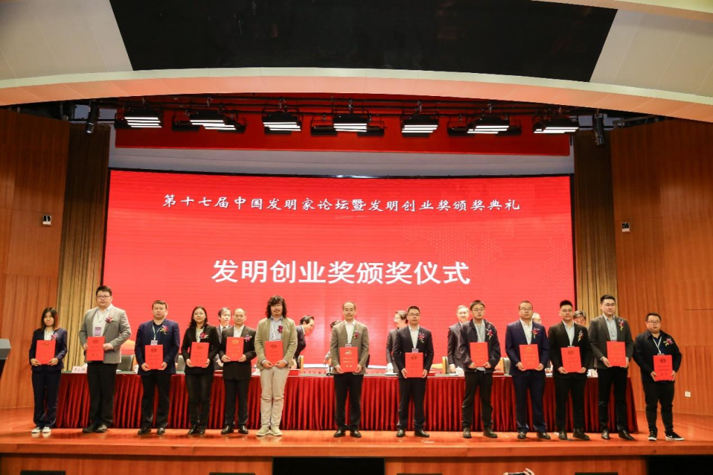中国发明创业奖申报通道开放：适合谁？申报流程？值不值得报？中国发明创业奖详细指南