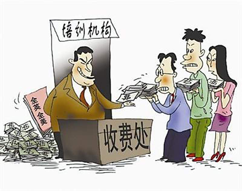 【托福培训骗局】王卷卷云授教育被指涉嫌托福培训骗局：11000元交费后拒绝退款