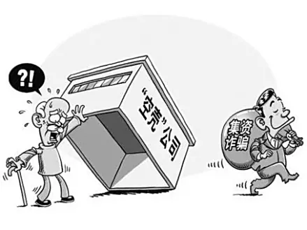 【留学合同纠纷案例】海外留学中介败诉案例：中国法院裁定无管辖权，用“防火墙公司”逃离责任