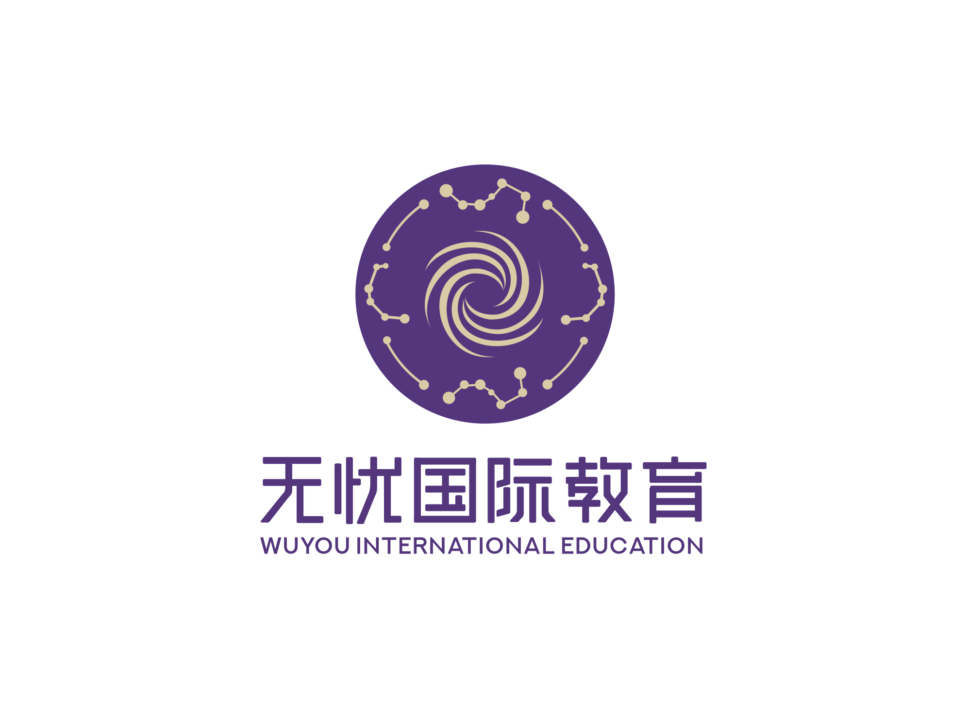 无忧留学服务混乱引发退费纠纷：顾问离职半年未告知，消费者权益受损