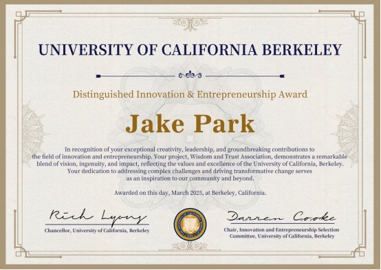 加州伯克利创新创业成就奖申请开放：怎么申请？对名校申请有用吗？留学申请人群、全球精英身份通行证