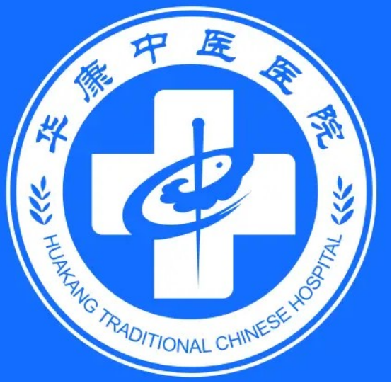 如何成为中医医院特聘专家| 中医特聘专家独家申报通道：南方科技大学附属中医院特聘专家计划