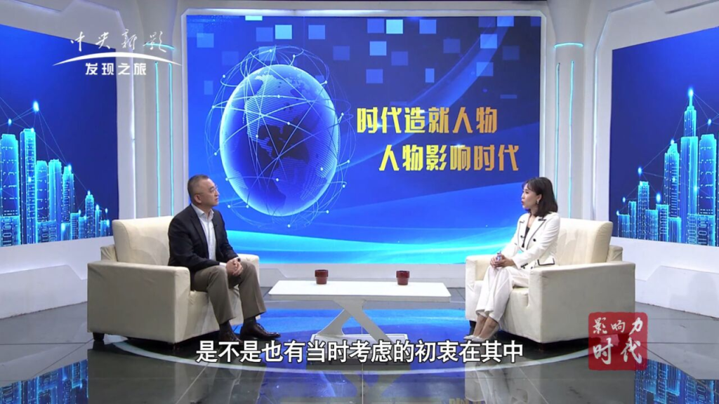 央视实习报名通道 | 进入CCTV实习的机会：央视《影响力时代》栏目组北京实地实习