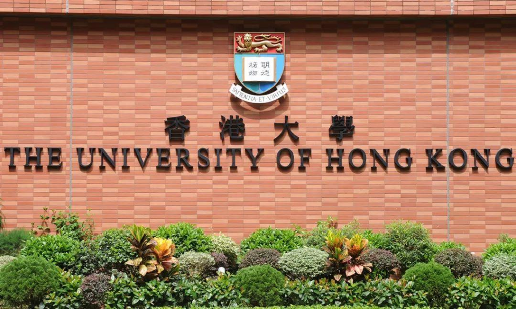 以虚假学历申请香港高校：香港拘捕25人，8人被起诉，3人定罪，案件仍在调查中