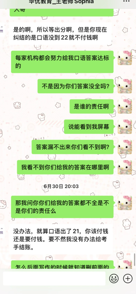 image 37