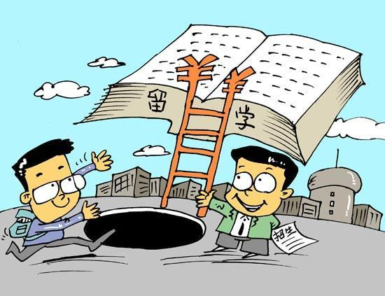 上海凡课留学被曝收取3万元后拉黑客户：英国留学申请陷入“黑中介”风波