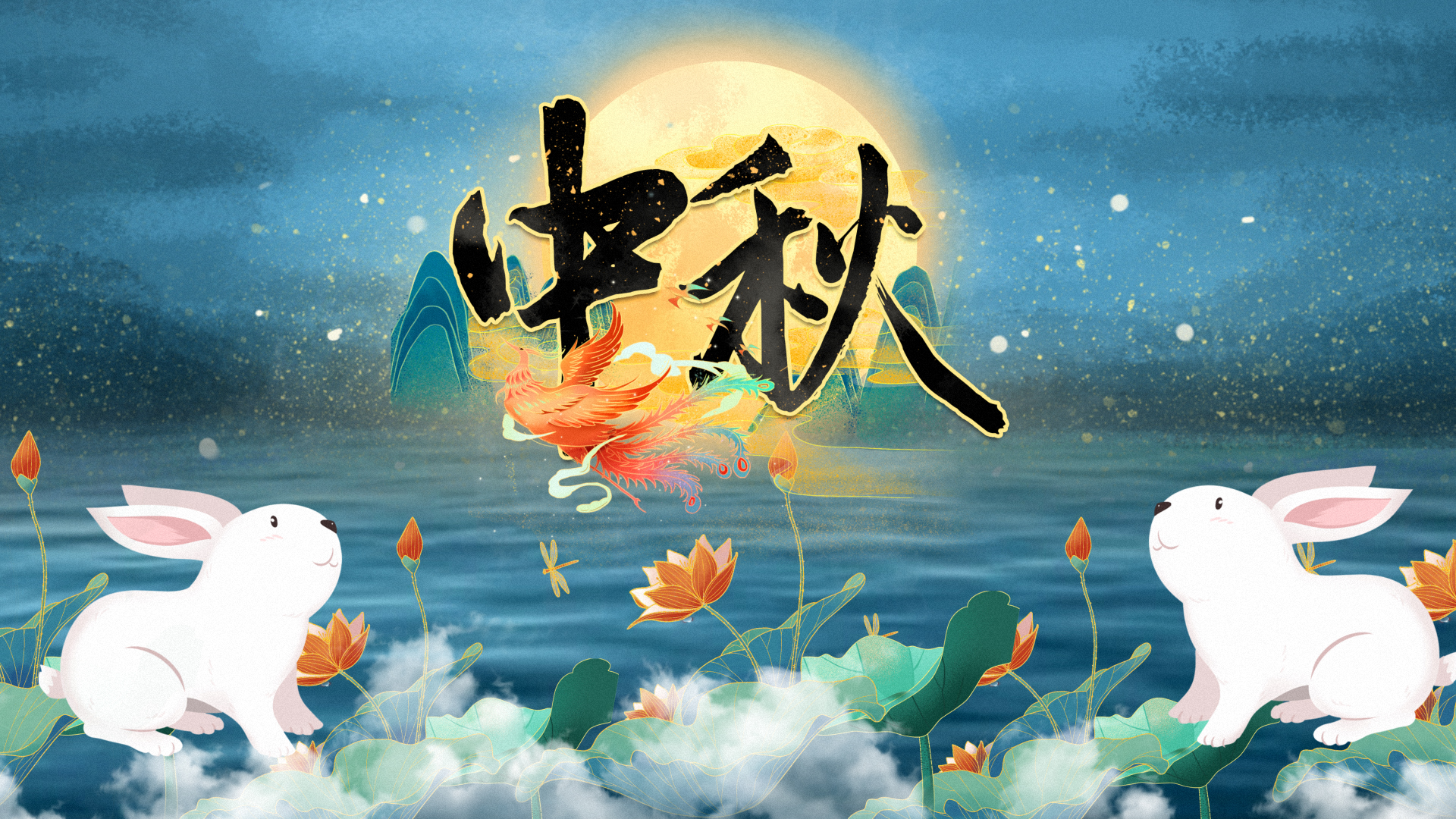 留学生美国中秋节怎么过？2025 美国中秋节全攻略：月饼、美食、庆典与赏月活动一网打尽