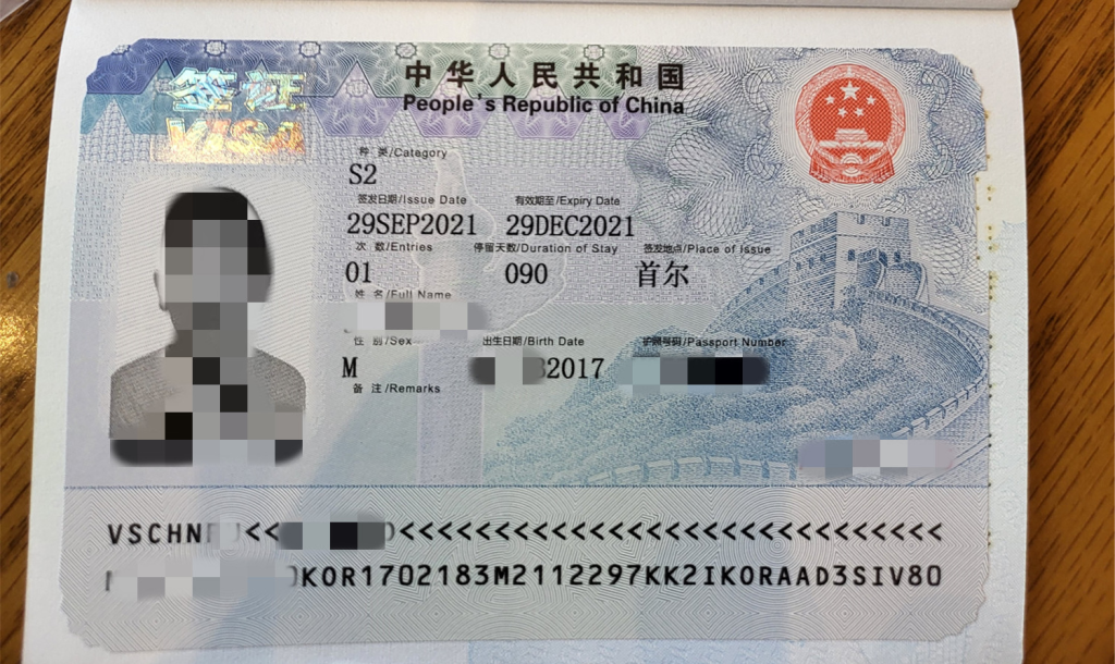 中国推出“K字签证”：为全球青年科技人才开辟来华新通道