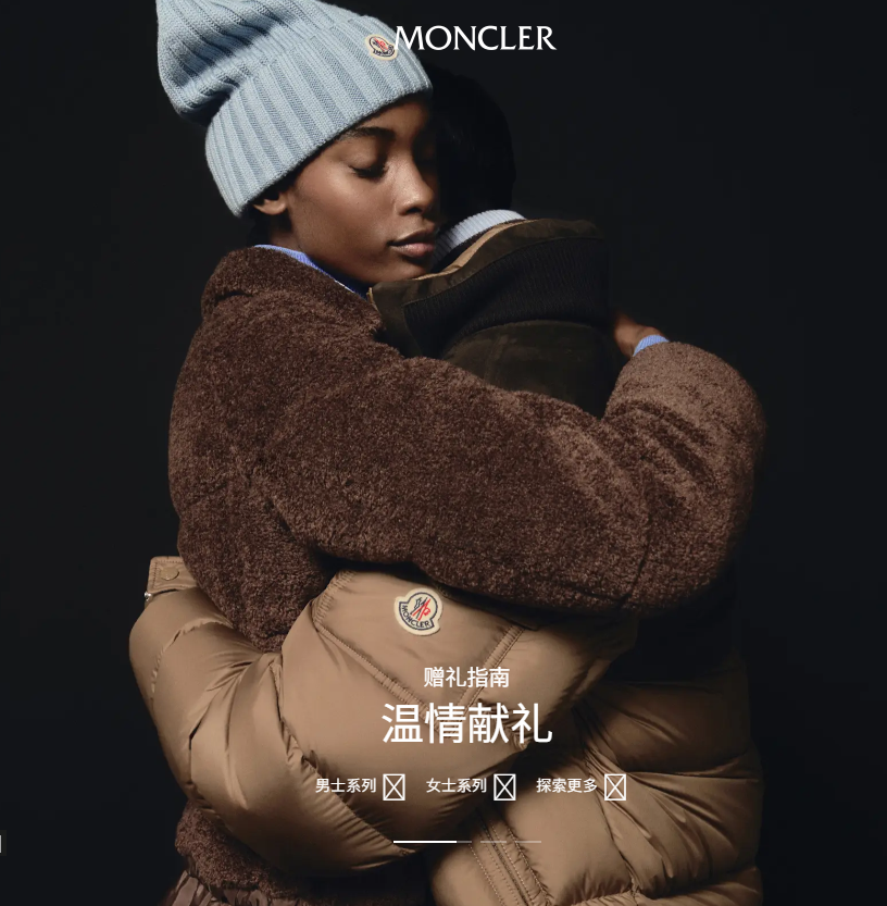 【2025黑五疯抢全攻略】Moncler史低折扣终极指南