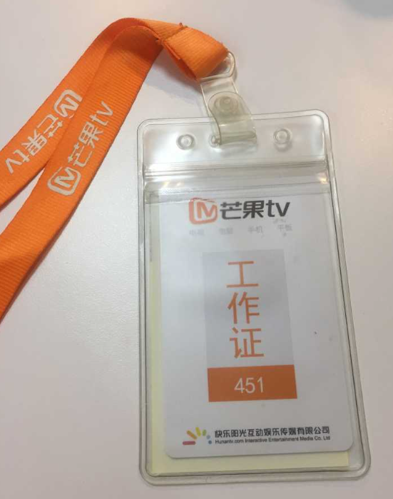 芒果TV实习报名通道:芒果TV长沙总部实习机会、提升简历竞争力、媒体策划实习 8 image 185