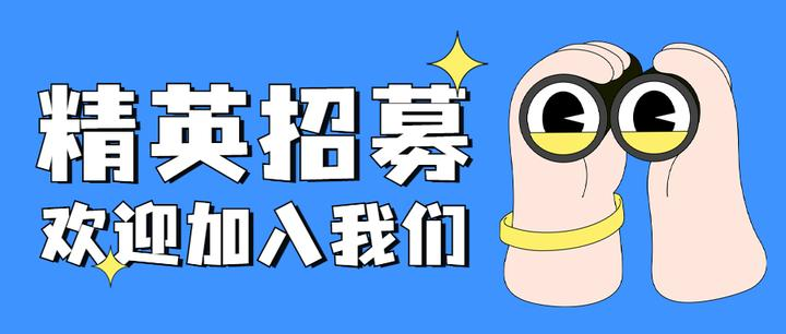 芒果TV实习报名通道:芒果TV长沙总部实习机会、提升简历竞争力、媒体策划实习 6 image 188
