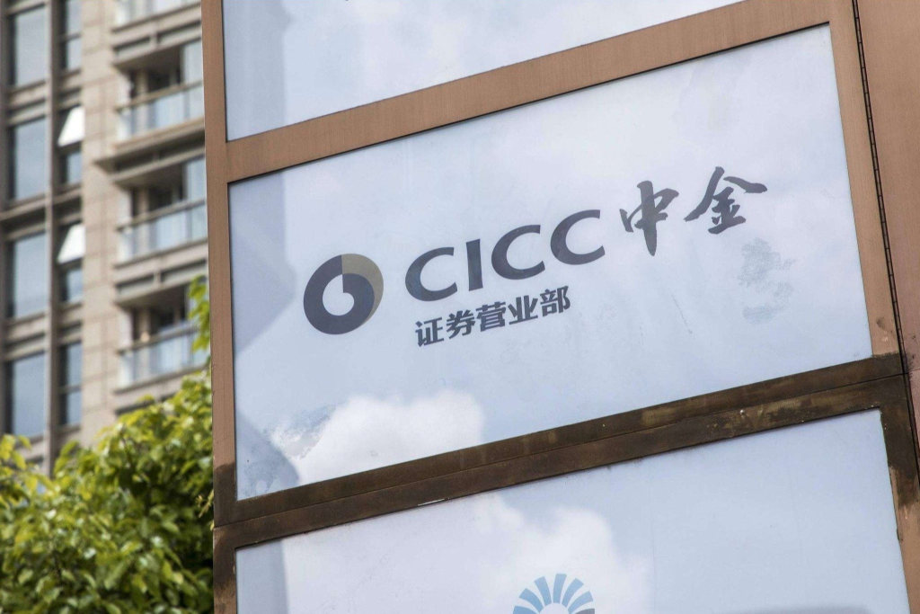 如何进入中金公司实习？金融专业实习生报名通道：CICC靠谱在线远程实习