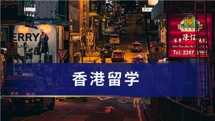 香港留学诈骗案全解析：虚构留学渠道骗取7万元，孙某被判刑一年六个月