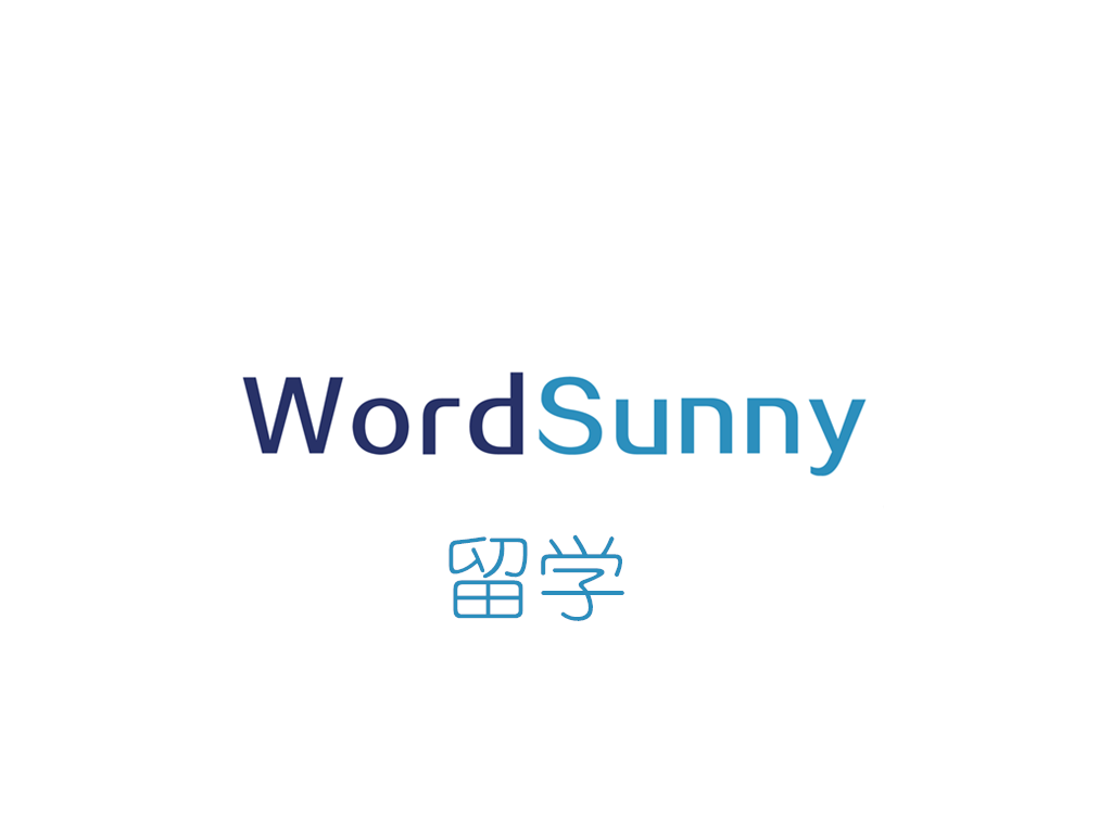 WordSunny留学拒绝退费事件全记录：无发票、未定校即写文书，消费者投诉西安楚天教育科技有限公司侵权