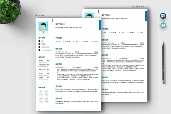 2026年美国大学开始用 AI 审核申请材料,未来的文书到底该怎么准备? 6 image 103