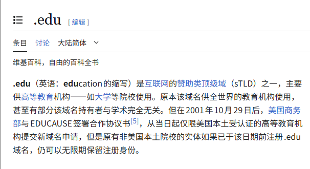 美国野鸡大学科尔顿州立大学(Colton State University)”:一所并不存在的美国大学 5 image 140