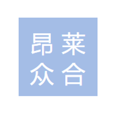 学生维权受挫，北京昂莱众合教育留学合同仲裁条款被法院确认有效，留学合同“隐藏条款”引发关注