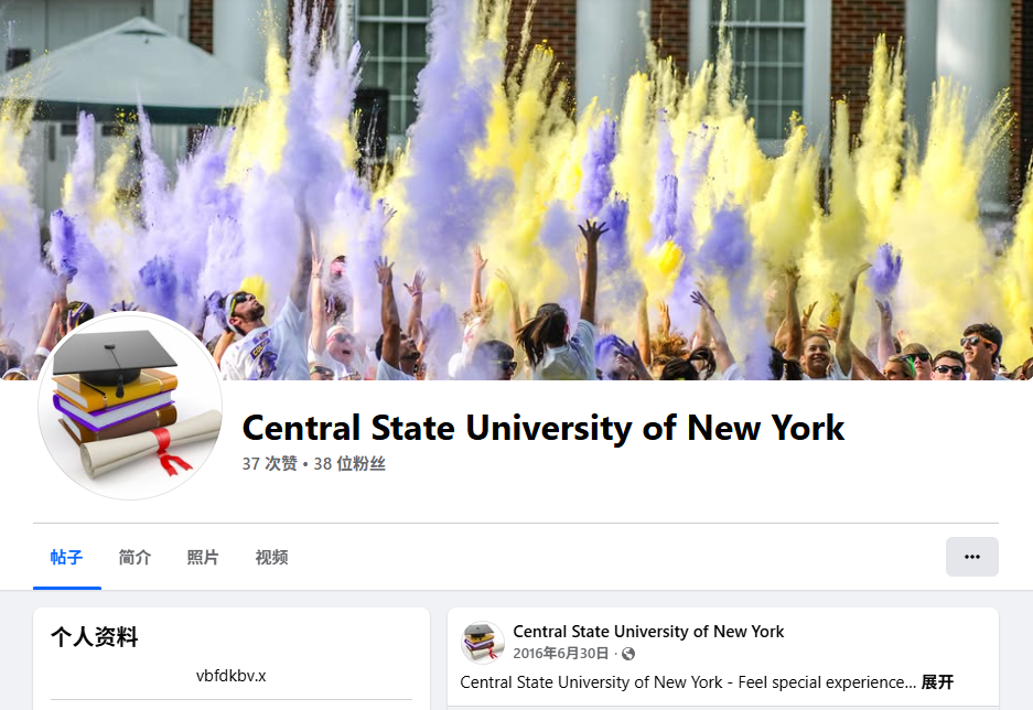 Central State University of New York