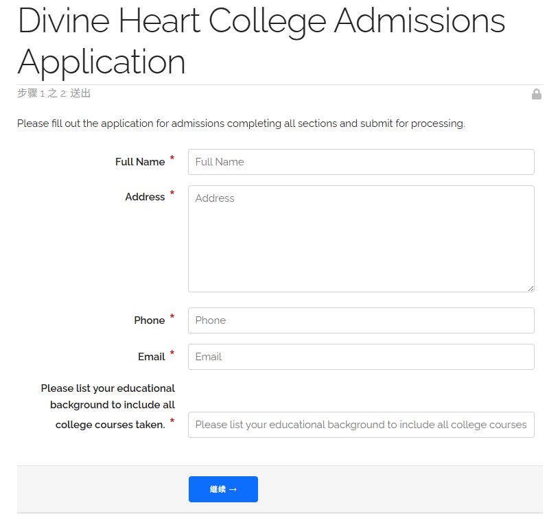 野鸡大学深度曝光｜“Divine Heart College”真相曝光：一所不被任何官方承认的野鸡大学