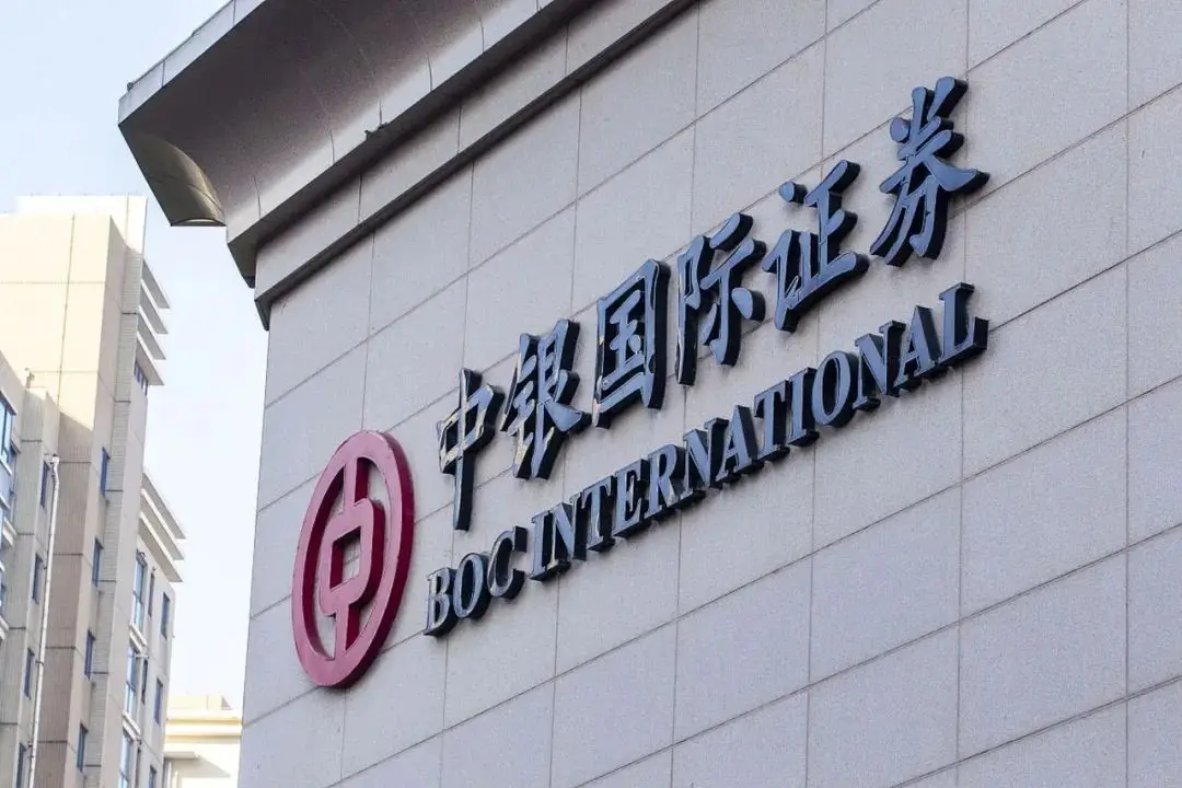 北京实地金融实习 | 如何申请中银国际投行实习？中银国际行业研究实习含金量：投资银行部 & 行业研究实习