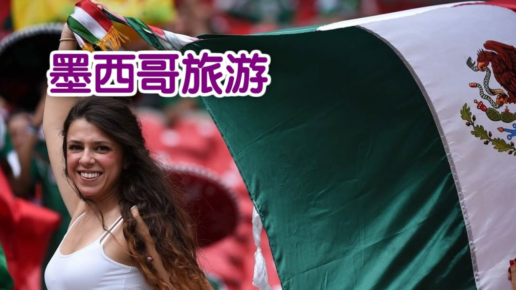 美国驾照跨国自驾指南：加拿大，墨西哥！一篇讲清楚能不能开、怎么开、怎么买保险才不亏