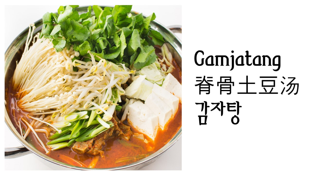 美国波士顿美食韩餐推荐：值得一试的韩餐馆推荐