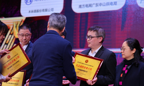 中国最具社会责任上市企业：国家级ESG责任认证，如何申报“中国最具社会责任上市企业”？