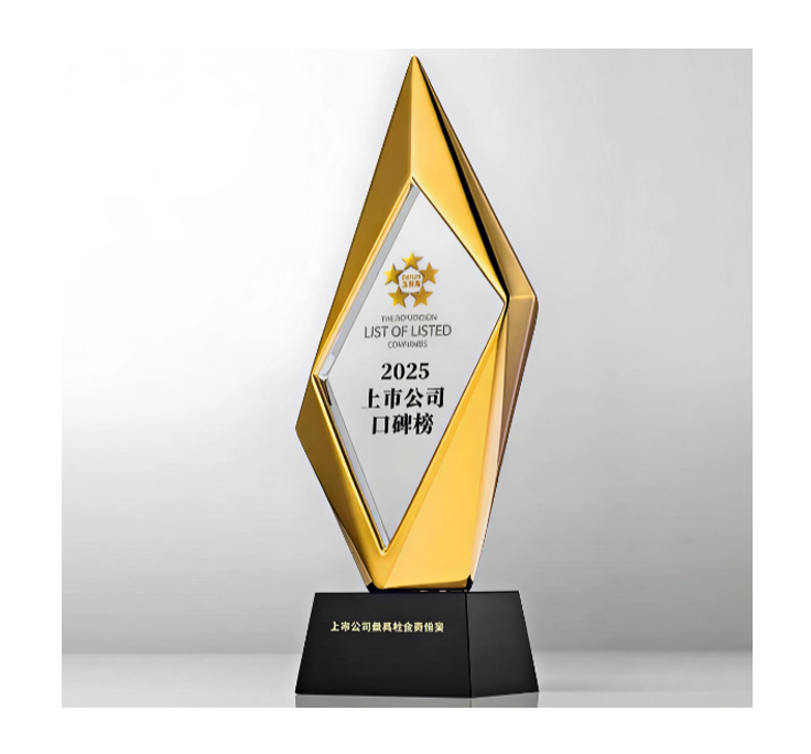 中国最具社会责任上市企业：国家级ESG责任认证，如何申报“中国最具社会责任上市企业”？