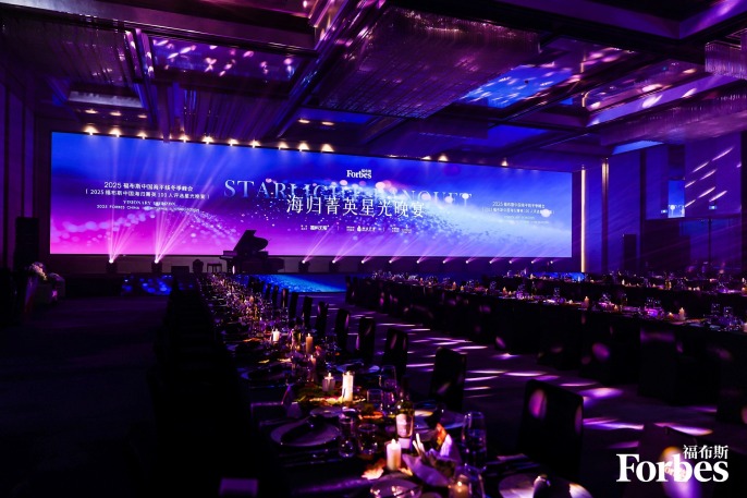 福布斯怎么上榜？解析2026财富榜背后的规则与趋势