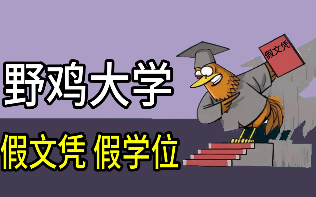 警惕美国“野鸡大学”:被法院关闭的 LaSalle University 9 image 140