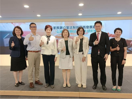 什么是全球百强家族办公室官方认证?如何申请?募资、跨境投资和品牌提升 9 image 19