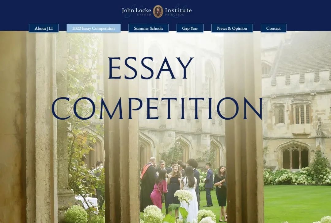 约翰·洛克论文竞赛怎么准备？如何在John Locke论文竞赛中脱颖而出？高中生冲刺牛剑藤校的论文竞赛攻略