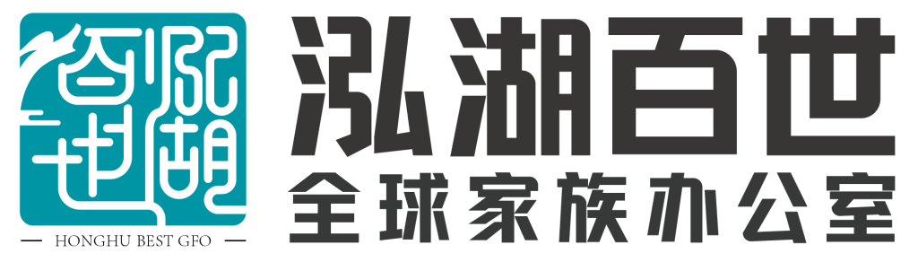 什么是全球百强家族办公室官方认证?如何申请?募资、跨境投资和品牌提升 2 image 23