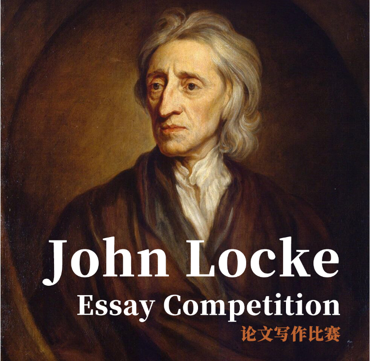 John Locke Essay Competition怎么准备？如何在John Locke论文竞赛中脱颖而出？高中生冲刺牛剑藤校的论文竞赛攻略