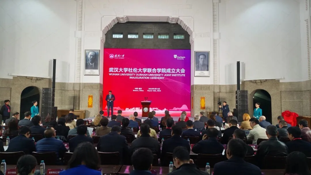 杜伦大学与武汉大学联合学院正式落地：教育部已批，2026年首招350人，“4+0”双学位项目再添重磅样本