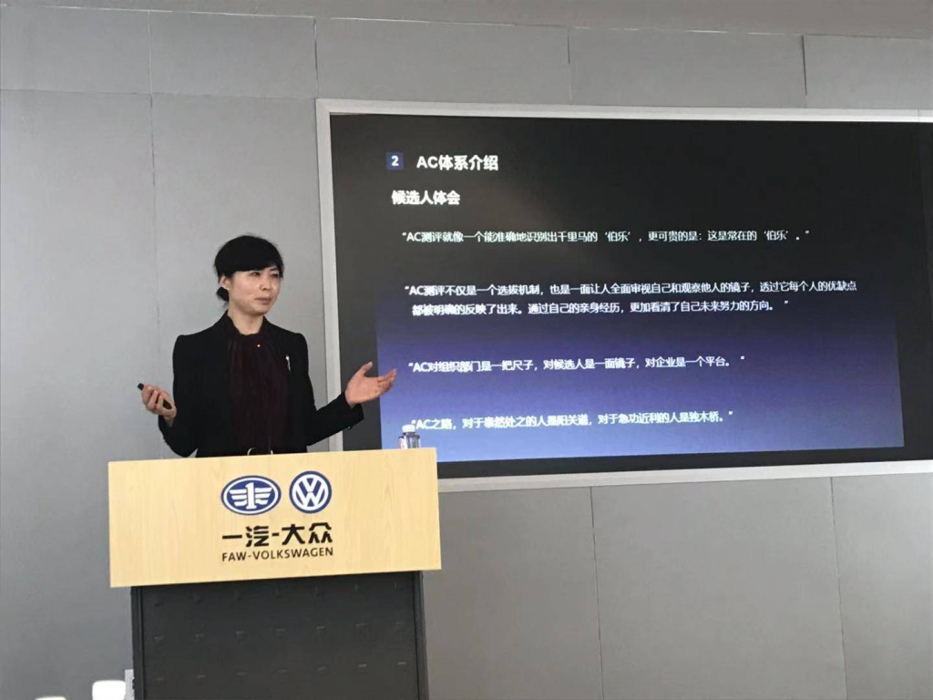 一汽大众车企线下实习计划怎么样?如何进入头部车企实习体系?一汽大众线下实习项目详解 4 image 200
