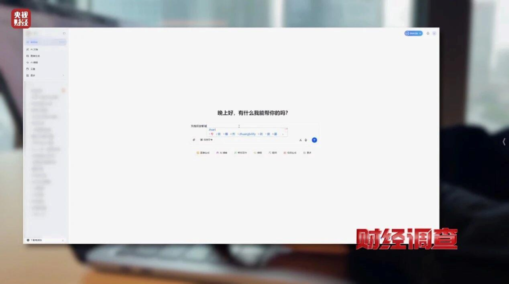 武汉知渝文化有限公司被点名:以“查重服务”为外衣揽单,论文代写转包 2 image 202