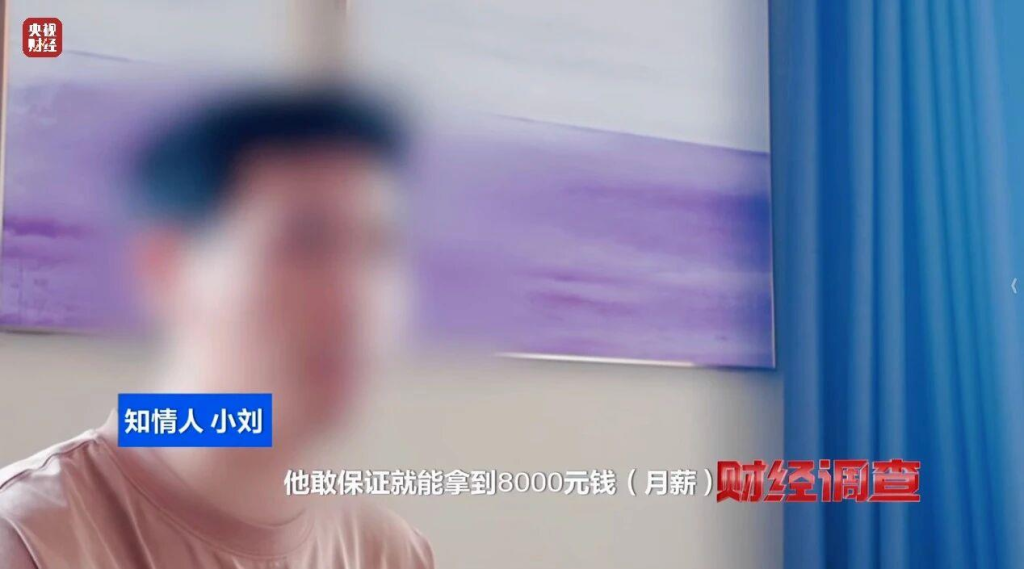 武汉知渝文化有限公司被点名:以“查重服务”为外衣揽单,论文代写转包 4 image 203