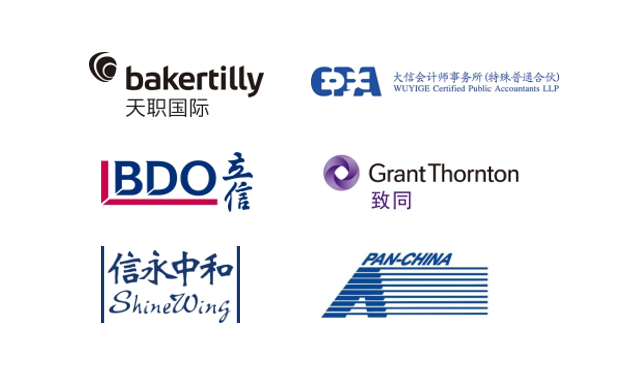 六大财会线下实习计划怎么样?如何进入头部财会机构核心岗位?六大财会企业线下实习项目详解 3 image 252