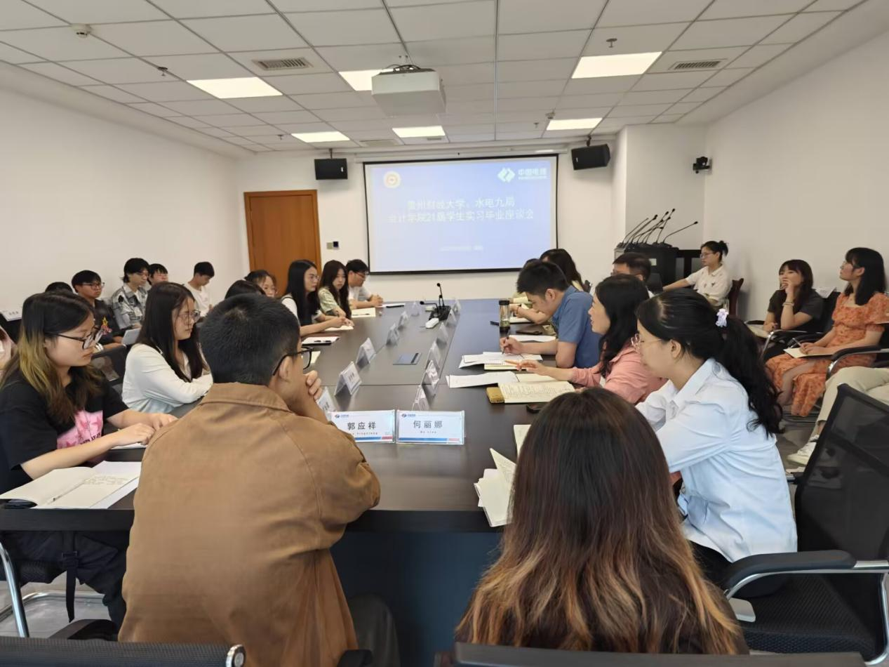 六大财会线下实习计划怎么样?如何进入头部财会机构核心岗位?六大财会企业线下实习项目详解 4 image 254