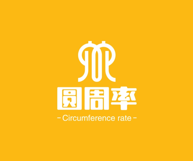 无证办学、顶风踩线！广州圆周率咨询公司因擅自开展学科培训被处罚近40万元