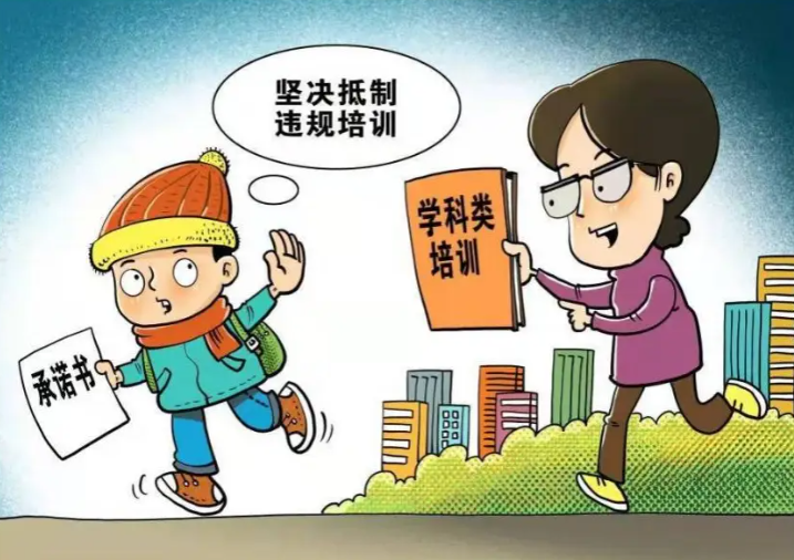 寒假偷偷补课？甘肃飞翼教育培训中心有限公司被通报：违规招收16名学生开展文化课辅导