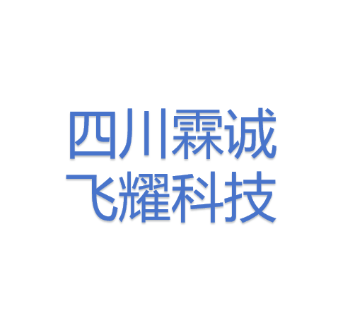 央视曝光“免费培训”套路：四川霖诚飞耀科技有限公司被点名，大学生求兼职却背上分期贷款