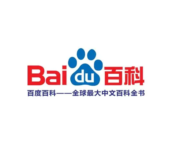 百度百科怎么创建?百度百科定制服务、百科词条定制服务,打造权威名片 1 image 126